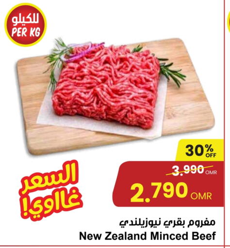  Beef  in Sultan Center  in Oman - Muscat