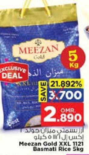  Basmati / Biryani Rice  in Nesto Hyper Market   in Oman - Muscat