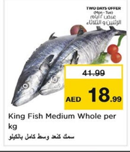  King Fish  in Nesto Hypermarket in UAE - Sharjah / Ajman