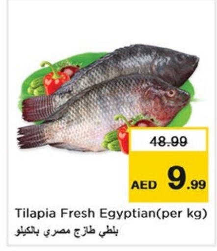    in Nesto Hypermarket in UAE - Sharjah / Ajman