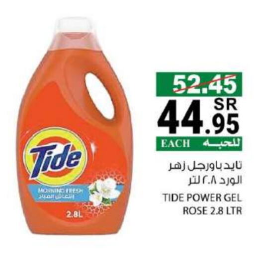 TIDE