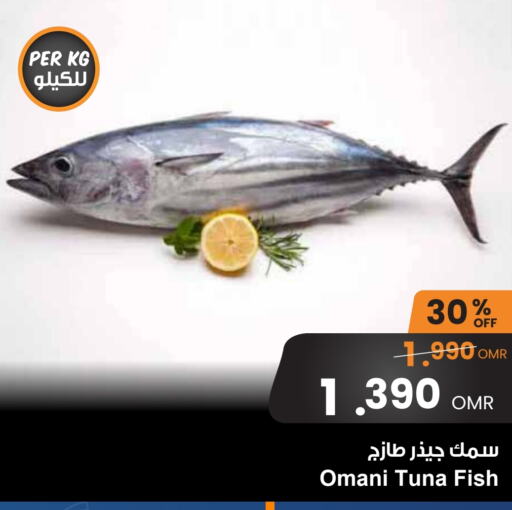  Tuna  in Sultan Center  in Oman - Muscat