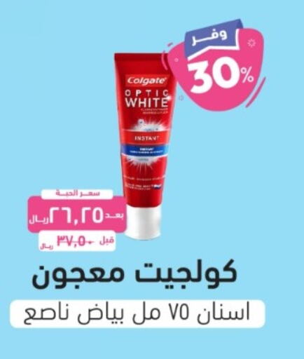 COLGATE Toothpaste  in United Pharmacies in KSA, Saudi Arabia, Saudi - Jeddah