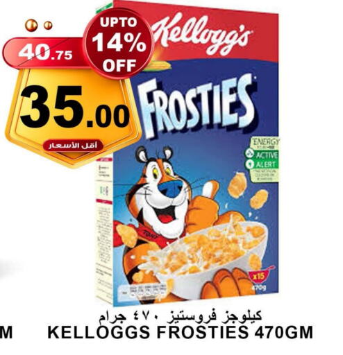 KELLOGGS