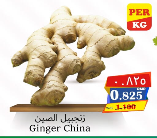  Ginger  in Al Muzn Shopping Center in Oman - Muscat