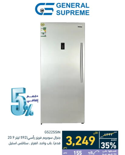  Freezer  in Tamkeen in KSA, Saudi Arabia, Saudi - Mecca