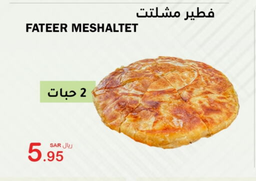    in AlHajri Food in KSA, Saudi Arabia, Saudi - Khamis Mushait