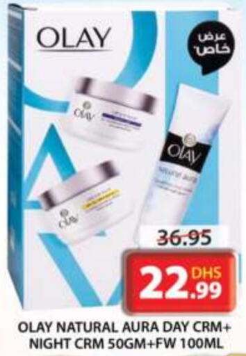 OLAY   in Grand Hyper Market in UAE - Sharjah / Ajman