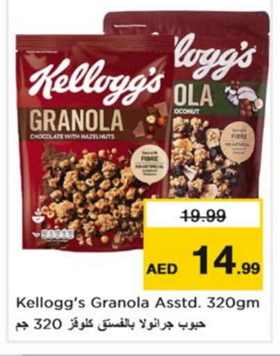 KELLOGGS Cereals  in Nesto Hypermarket in UAE - Dubai