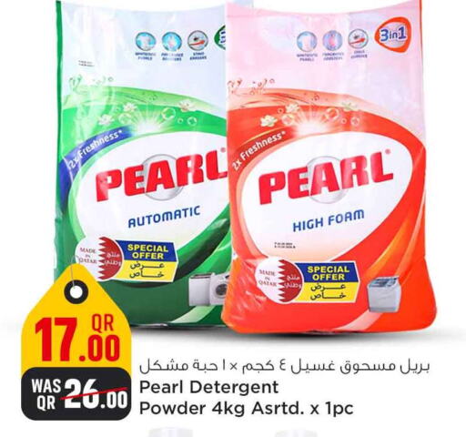  Detergent  in Safari Hypermarket in Qatar - Al Wakra