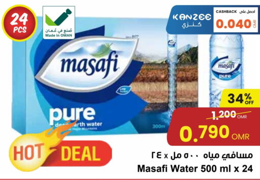 MASAFI   in Sultan Center  in Oman - Muscat