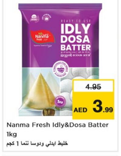 NANMA Idly / Dosa Batter  in Nesto Hypermarket in UAE - Dubai