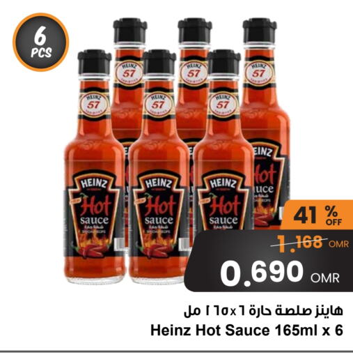 HEINZ Hot Sauce  in Sultan Center  in Oman - Muscat