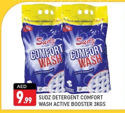  Detergent  in Shaklan  in UAE - Dubai