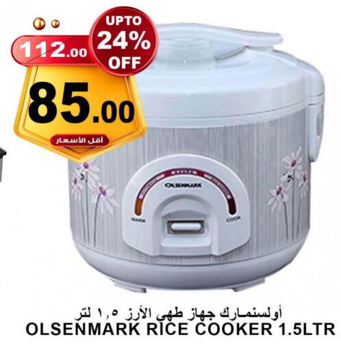 OLSENMARK Rice Cooker  in Khair beladi market in KSA, Saudi Arabia, Saudi - Yanbu