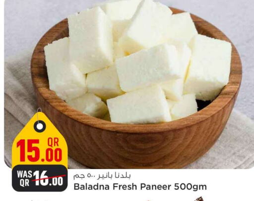 BALADNA Paneer  in Safari Hypermarket in Qatar - Al Wakra