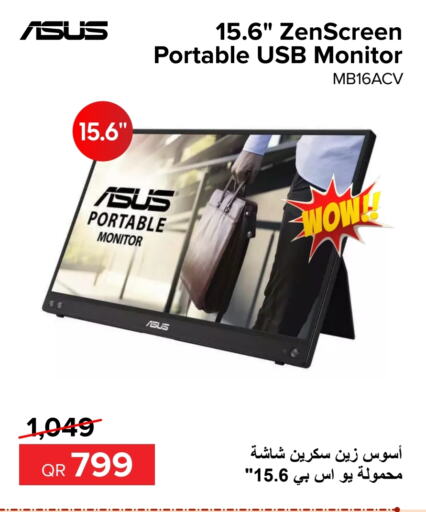 ASUS   in Al Anees Electronics in Qatar - Doha