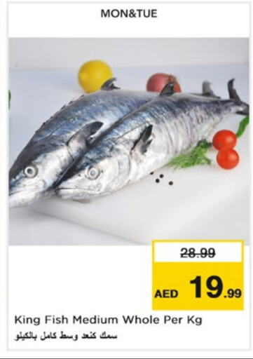  King Fish  in Nesto Hypermarket in UAE - Sharjah / Ajman