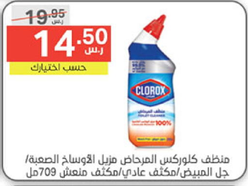 CLOROX