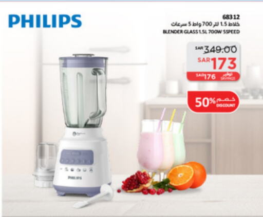 PHILIPS