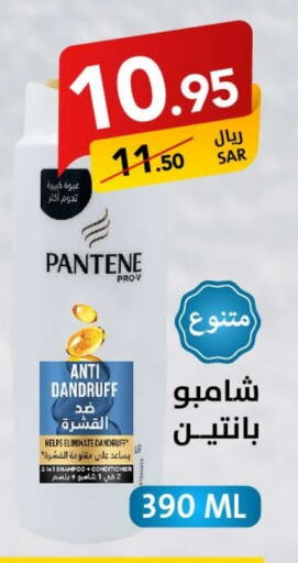 PANTENE