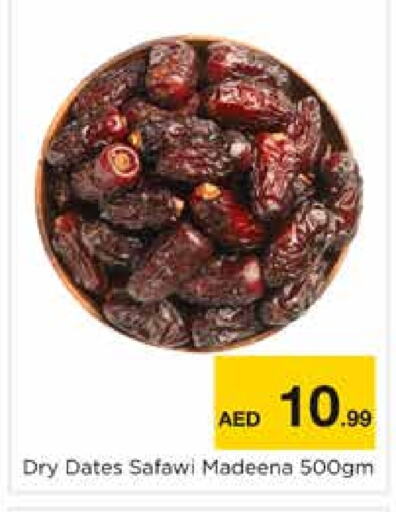    in Nesto Hypermarket in UAE - Sharjah / Ajman