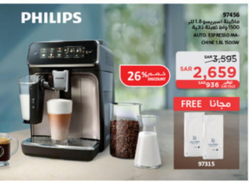 PHILIPS   in SACO in KSA, Saudi Arabia, Saudi - Ta'if