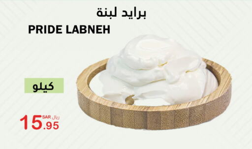 Labneh