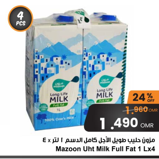  Long Life / UHT Milk  in Sultan Center  in Oman - Muscat