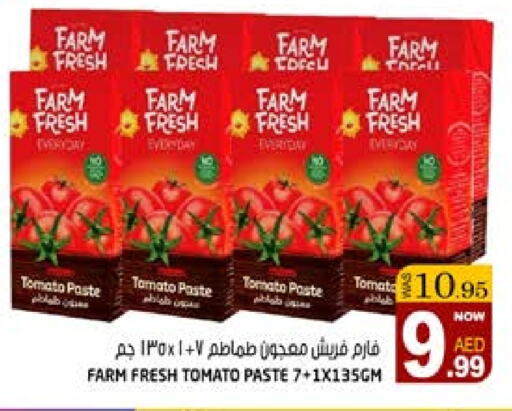  Tomato Paste  in Hashim Hypermarket in UAE - Sharjah / Ajman