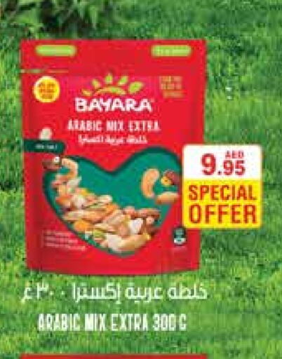 BAYARA   in Aswaq Ramez in UAE - Dubai