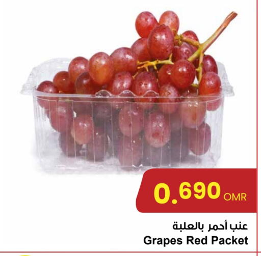  Grapes  in Sultan Center  in Oman - Muscat