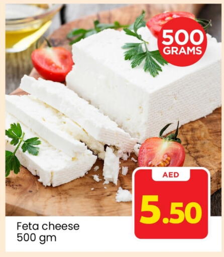  Feta  in Mark & Save Value Retail in UAE - Dubai