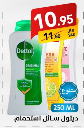 DETTOL