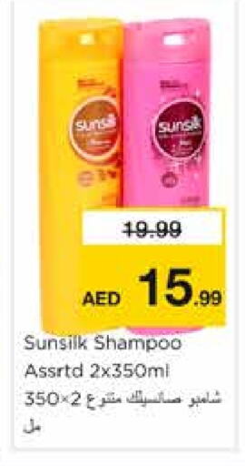 SUNSILK