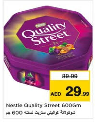 QUALITY STREET   in Nesto Hypermarket in UAE - Dubai