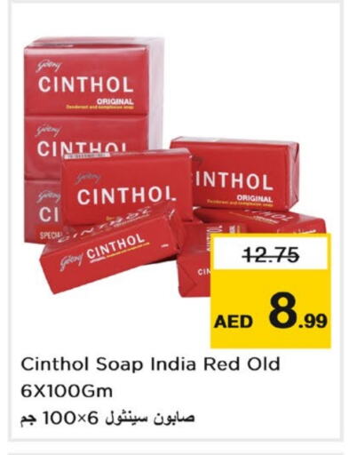 CINTHOL