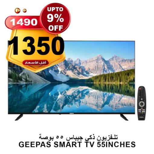 GEEPAS Smart TV  in Khair beladi market in KSA, Saudi Arabia, Saudi - Yanbu