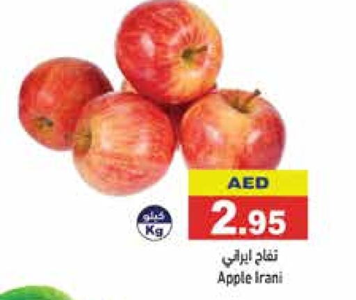  Apples  in Aswaq Ramez in UAE - Dubai