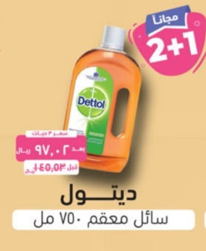 DETTOL Disinfectant  in United Pharmacies in KSA, Saudi Arabia, Saudi - Unayzah