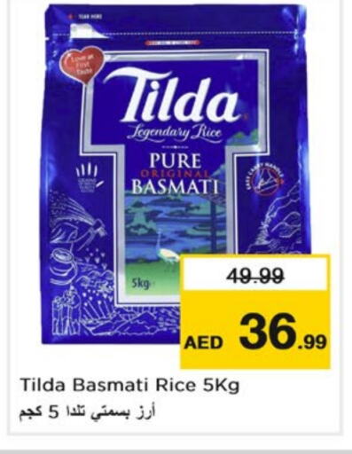  Basmati / Biryani Rice  in Nesto Hypermarket in UAE - Dubai