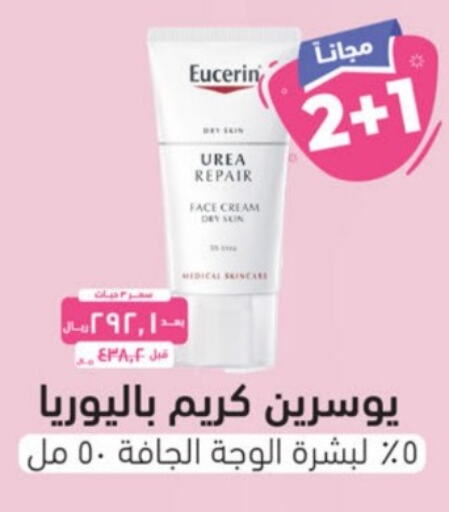 EUCERIN