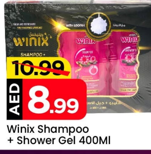  Shampoo / Conditioner  in Cosmo Centre in UAE - Sharjah / Ajman