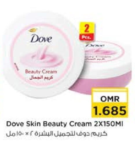  Face Cream  in Nesto Hyper Market   in Oman - Muscat