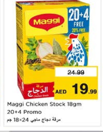 MAGGI   in Nesto Hypermarket in UAE - Dubai