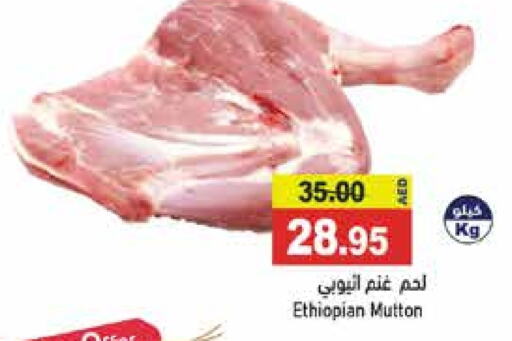 Mutton