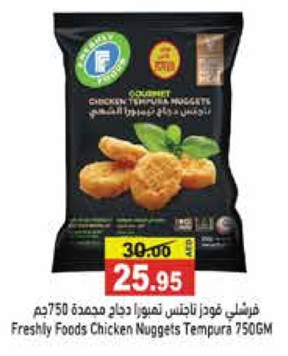  Chicken Nuggets  in Aswaq Ramez in UAE - Sharjah / Ajman