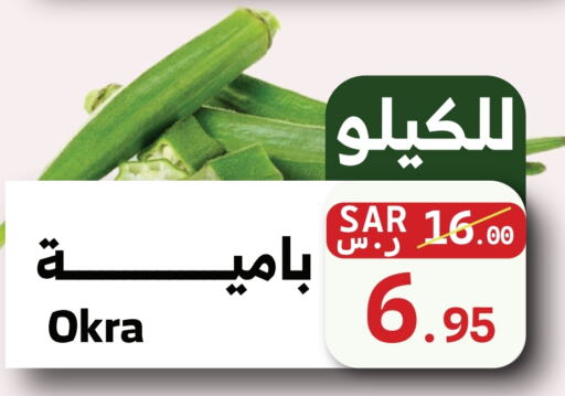    in ميرا مارت مول in مملكة العربية السعودية, السعودية, سعودية - جدة