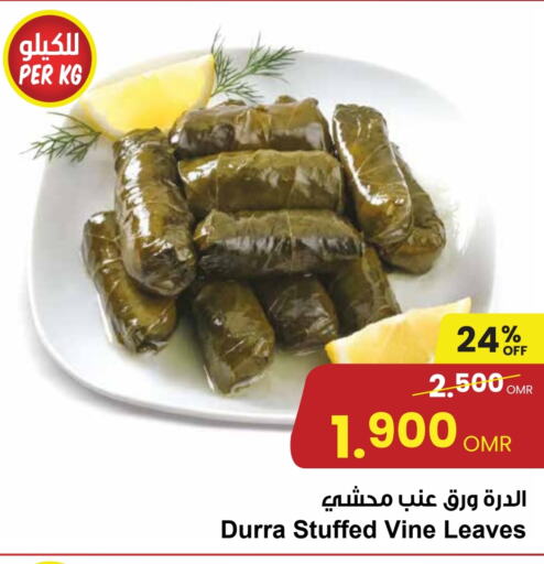 DURRA   in Sultan Center  in Oman - Muscat