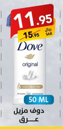 DOVE